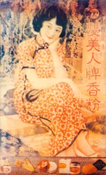 Cartel publicitario de Shanghái, c1930s