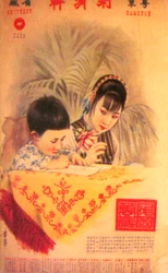 Cartel publicitario de Shanghái, c1930s