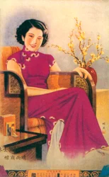 Cartel publicitario de Shanghái, c1930s