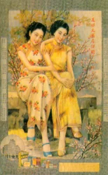 Cartel publicitario de Shanghái