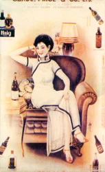 Cartel publicitario de Shanghái, c1930s