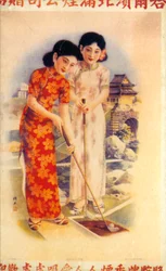 Cartel publicitario de Shanghái, c. 1930s