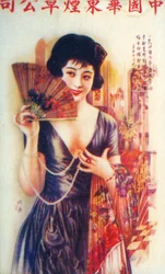 Cartel publicitario de Shanghái, c1930s