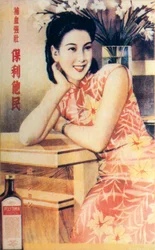 Póster publicitario de Shanghái, c1930s