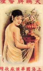 Cartel publicitario de Shanghái, c1930s