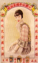 Cartel publicitario de Shanghái, c1930s