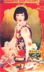 Cartel publicitario de Shanghái, c1930s