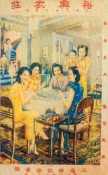 Cartel publicitario de Shanghái, c1930s