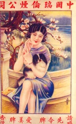 Cartel publicitario de Shanghái, c1930s