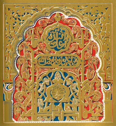 Pequeño panel en la jamba de una ventana, Salón de los Embajadores, 1907