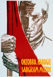 Cartel político soviético, 1963