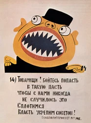 Póster político soviético, 1921
