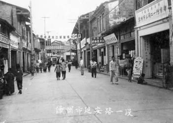 Escena callejera, Zhangzhou, provincia de Fujian del sur, República Popular China, siglo XX