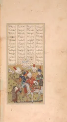 Sultán Sanjar y la anciana, Folio de un Khamsa Quinteto de Nizami, principios del siglo XVI