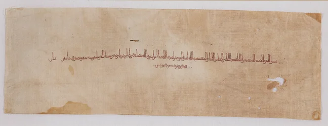 Fragmento textil con banda tiraz en escritura cúfica