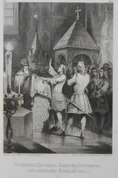 La abdicación del Zarevich Alexei Petrovich de Rusia 1690-1718