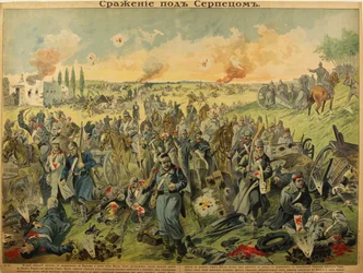 La batalla de Serpez, 1915