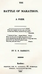 La Batalla de Maratón. Un Poema, 1820