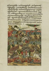 La batalla del hielo el 5 de abril de 1242 en el lago Peipus De la Crónica Iluminada Compilada, ca 1568-1576