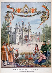 El pabellón búlgaro en la Exposición Universal de 1900, París, 1900