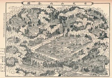 El lugar de entierro y los bosques del templo de Nikko en Japón, c1860, 1904