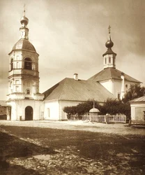 La Iglesia de la Trinidad Vivificante, Arbat, Moscú, Rusia