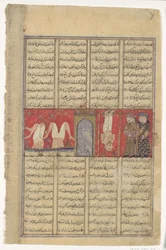 La ejecución de Mazdak, Folio de un Shahnama Libro de los Reyes