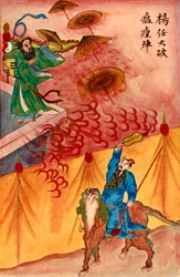 El paraguas mágico, 1922