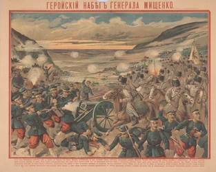 La incursión de Mishchenko durante la Batalla de Sandepu