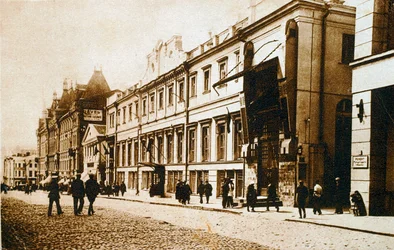 El Teatro de Arte de Moscú, URSS
