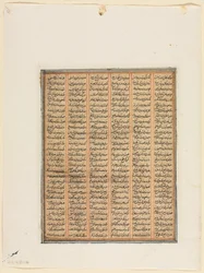 El reinado de Nushirwan, el combate entre el Khan de Chin y los Haitalianos recto, c.1299
