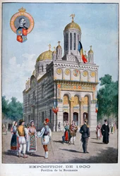 El pabellón rumano en la Exposición Universal de 1900, París, 1900
