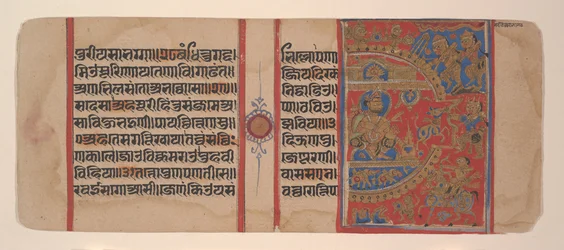 El asedio de Ujjain y la burra mágica... de... un manuscrito Kalpasutra, siglo XVI