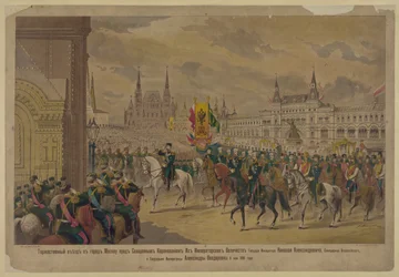 La llegada de Su Majestad el Emperador Nicolás II a Moscú