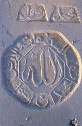 Lápida en el cementerio de La Marsa, La Marsa, Túnez