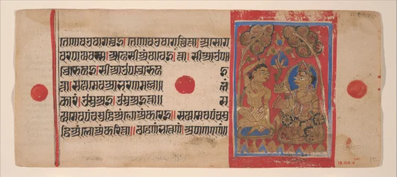 Tonsura de Mahavira: Folio de un manuscrito Kalpasutra, 1461 Samvat 1519