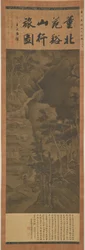 Viajeros entre montañas y ríos, dinastía Ming, 1368-1644