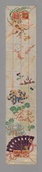 Estola Ōhi, Japón, período Meiji 1868-1912, 1875-1900