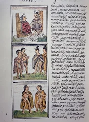 Sociedad azteca, Libro IV del Códice Florentino, versión bilingüe en español y náhuatl, Historia General de las Cosas de Nueva España (Historia general de las cosas de Nueva España), Civilización azteca