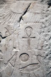 Coptos, fragmento de templo de Sesostris 1, Detalle