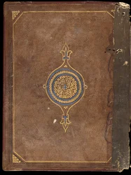 Cubierta de un Corán Kufic casi completo, África del Norte o Cercano Oriente, principios del siglo X