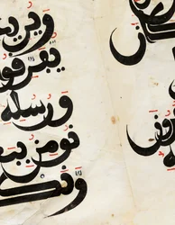 (detalle) de un bifolio del Corán Maghribi, Andalucía, c.11-13 siglo