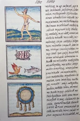 Orfebre, página del Códice Florentino, versión bilingüe en español y náhuatl, Historia General de las Cosas de Nueva España, por el misionero español Fray Bernardino de Sahagún (1499-1590). Civilización azteca