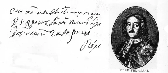 Caligrafía y firma de Pedro el Grande de una carta en ruso a su Maestro Constructor Naval Inglés, Joseph Noy