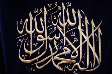 Caligrafía islámica Estambul Turquía
