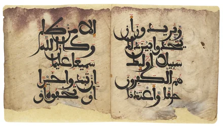 Bifolio del Corán Maghribi, Andalucía, c.11-13 siglo