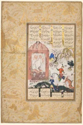 Nushirwan Escucha a los Búhos (recto): Ilustración y Texto, Versos Persas, de un Manuscrito del Khamsa de Nizami, Makhzan al-Asrar [Tesoro de Secretos]