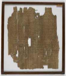 Fragmento de papiro 2040 de 