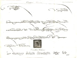 Ejemplos de los caracteres Uminn y Uchen en la lengua del Tíbet. Ilustración del teniente Samuel Davis Del Capitán Samuel Turner (1759-1802) Relato de una embajada a la corte del Teshoo Lama en el Tíbet 1800. Grabado al cobre de dell