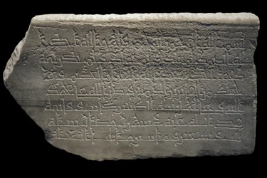 Estela anónima. Egipto, 237 H./887. Mármol, decorado esculpido. Museo del Louvre